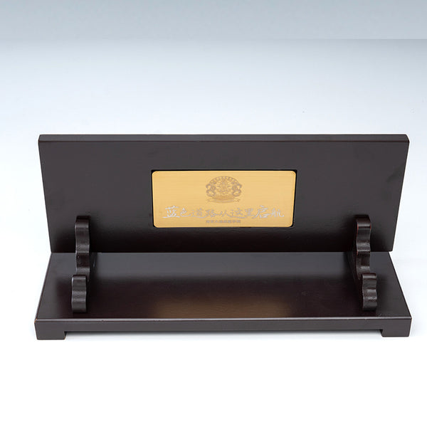 "Fire Dragon" New Chinese Style Art Collection  Dalian Navy Sword, Navy Sword, Stand | Forged & Tempered Alloy | Gift Set