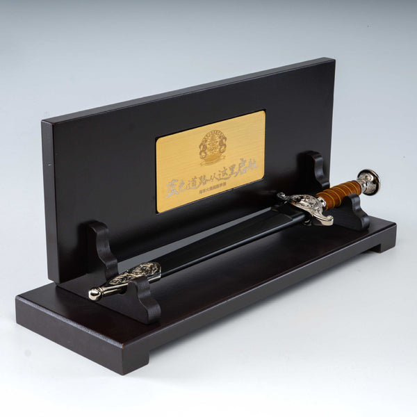 "Fire Dragon" New Chinese Style Art Collection  Dalian Navy Sword, Navy Sword, Stand | Forged & Tempered Alloy | Gift Set
